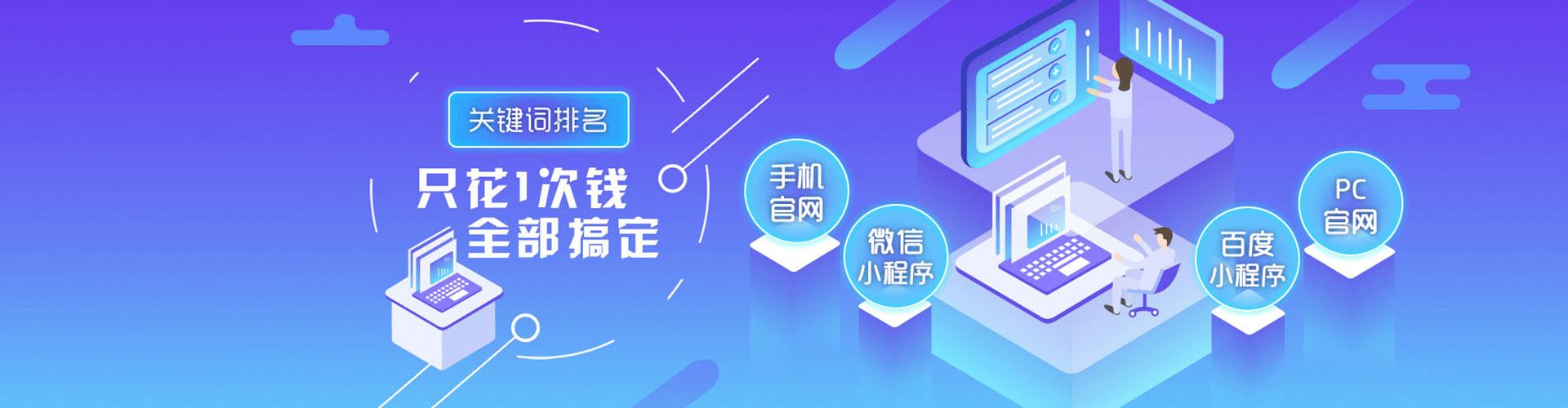 土默特左旗竞价端口开户