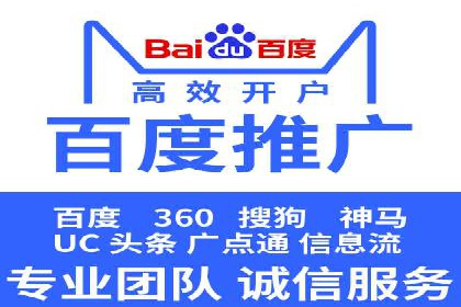 百度SEM代运营案例：如何通过精准投放提升广告效果