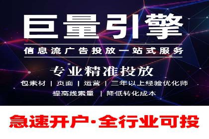 微信信息流小程序运营技巧分享